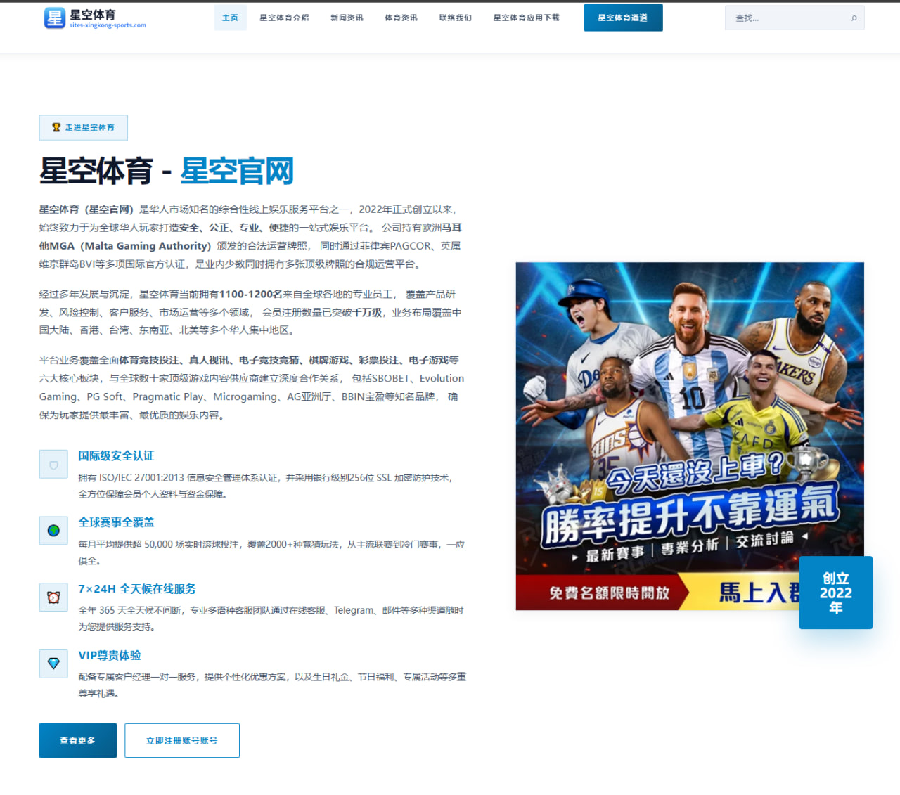 利雅得新月签下萨默维尔5500万英镑转会背后的战略布局与未来影响