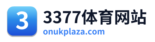 3377体育网站